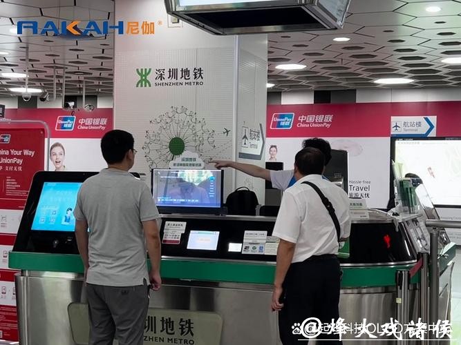 世界杯下注平台服务支持：多语言的便捷体验