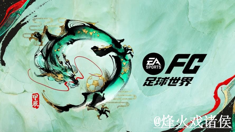 美加墨世界杯下注入门指南，备用入口与入口更新说明