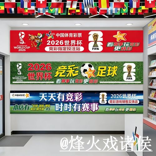 世界杯官网地址使用经验，手机端进入与地址变化整理