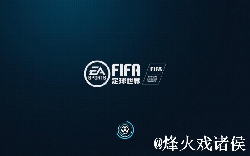 世界杯APP登录经验分享，安卓苹果区别和安装包选择别忽略