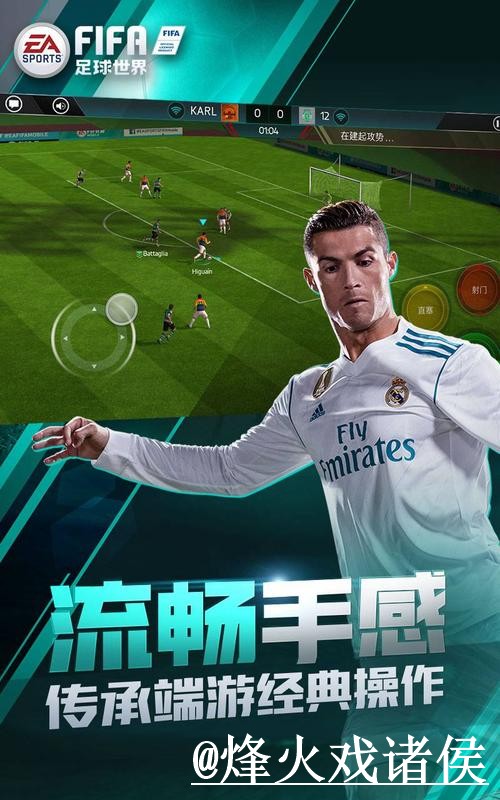 世界杯APP登录入门指南，安装问题与更新问题说明